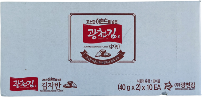 [광천김] 고소한 아몬드를 넣은 김자반 1Box, 40g, 20개