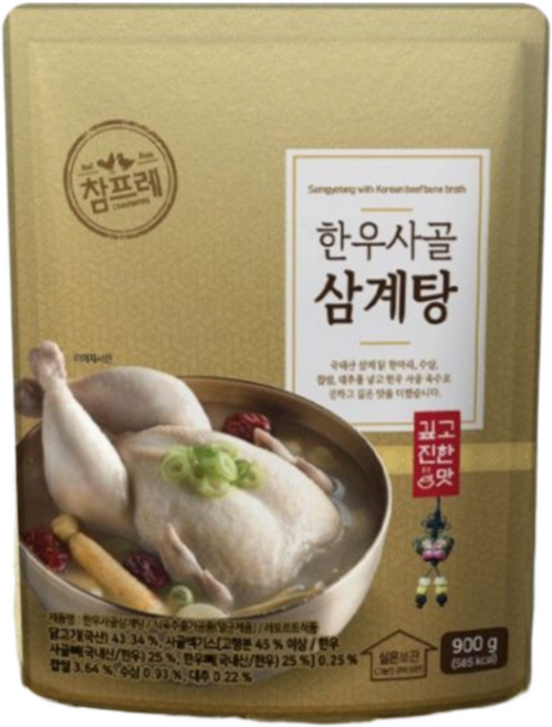 참프레-[실온] 한우사골 삼계탕 900g, 1개