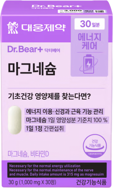 대웅제약 DR BEAR 닥터베어 마그네슘 (30일분) 기초건강 비타민D, 7개, 30정