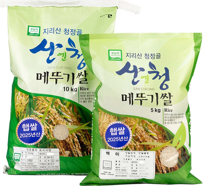 지리산 친환경 유기전환기 무농약 메뚜기쌀 백미 당일도정, 1개, 5KG