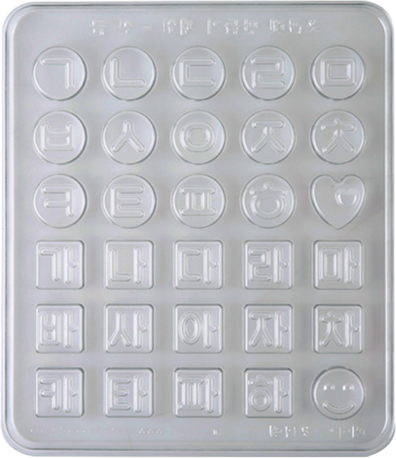 메이드초콜릿 몰드 단품 (동물/꽃/알파벳/과일/한글/타는놀이), 한글 몰드, 1개