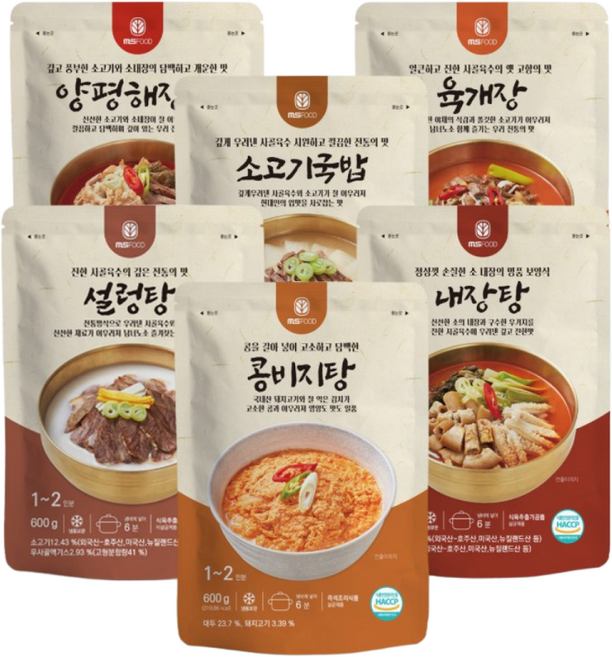 탕류 6종세트 600g (설렁탕/콩비지/육개장/내장탕/소고기국밥/양평해장국) 즉석 요리 캠핑 간단 간편 엄마손맛 혼밥 음식, 3.6kg, 1세트