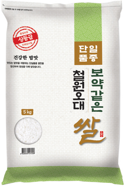 보약같은 철원오대쌀 5kg / 25년산 햅쌀 / 상등급 단일품종, 1개