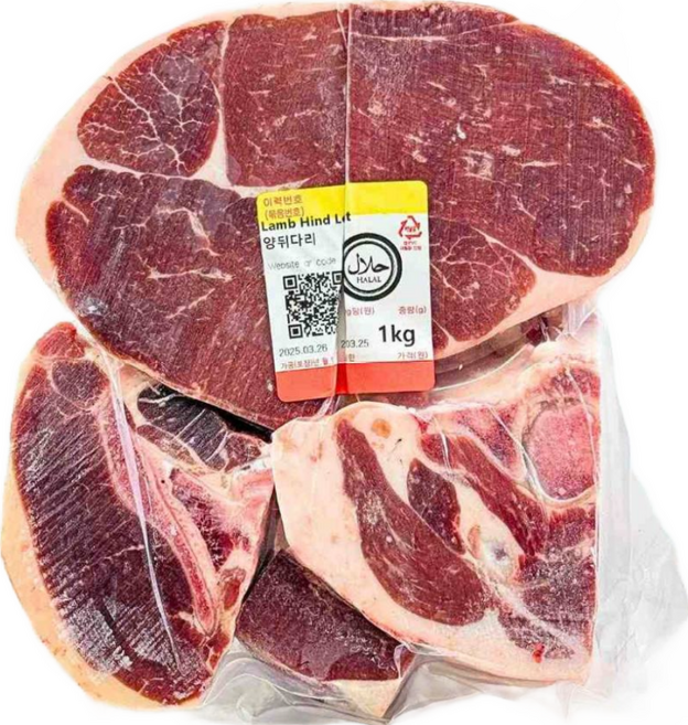 Australian Halal Certified Premium Lamb Hind Leg Chump 호주산 할랄 인증 프리미엄 양뒷다리살 (뼈 있는), 1kg, 5개