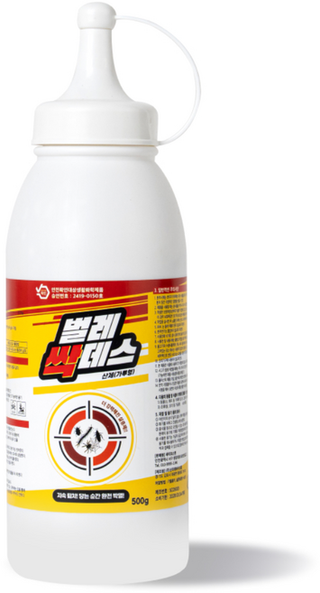 벌레싹데스 500g 지네 돈벌레 개미 거미 강력한 해충 퇴치제, 1개입, 1개