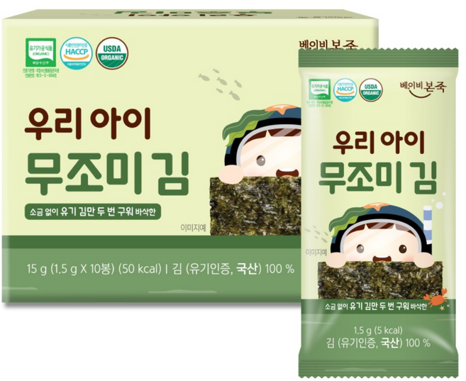 [베이비본죽] 우리아이 무조미김 1박스(10봉), 무조미, 1.5g, 10개