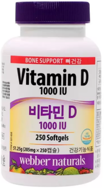 웨버 내추럴 비타민D 205mg x 250캡슐 필수 영양소 코스트코, 250정, 1개
