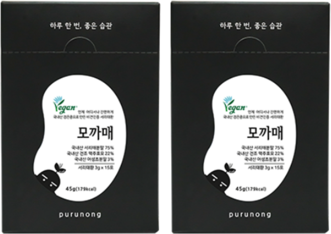 푸르농 모까매 서리태환 검정콩환 맥주효모환, 45g, 2박스