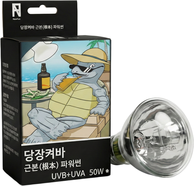 당장켜바 UVB+UVA램프 슈퍼솔라글로 슈퍼썬, 50W, 1개, 혼합