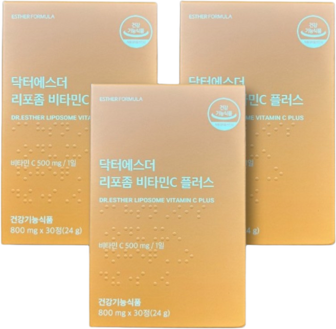 여에스더 여에스터 에스더 프리미엄 리포좀 리포조말 비타민 c 글루타치온 효모 추출물 로즈힙 분말, 30정, 3박스