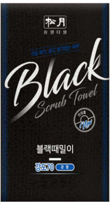 송월타월 검정때밀이70, 블랙, 1개입, 30개