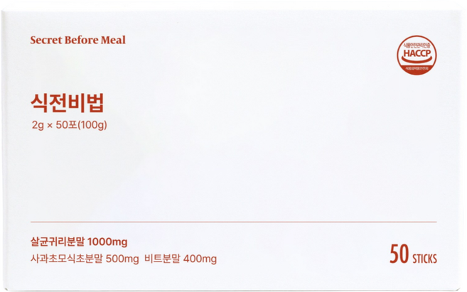 식전비법 옥실산 카보산 말초산 애사비 애플사이다비니거 사과초모식초 유기산, 1박스, 50회분