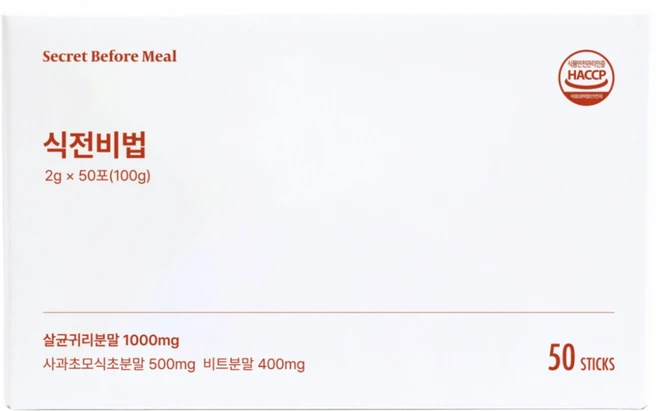 식전비법 카보산 45mg 말초산 에탄산 애사비 애플사이다비니거 사과초모식초 유기산, 1박스, 50회분 - 쿠팡