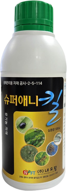 친환경식물살충제 응애 진딧물 총채벌레 깍지벌레 슈퍼애니킬, 250ml, 1개