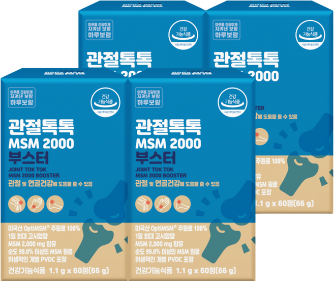 하루보람 관절톡톡 옵티 MSM 2000 무릎 관절 연골 영양제, 1개, 60정 3 +1통, 60정