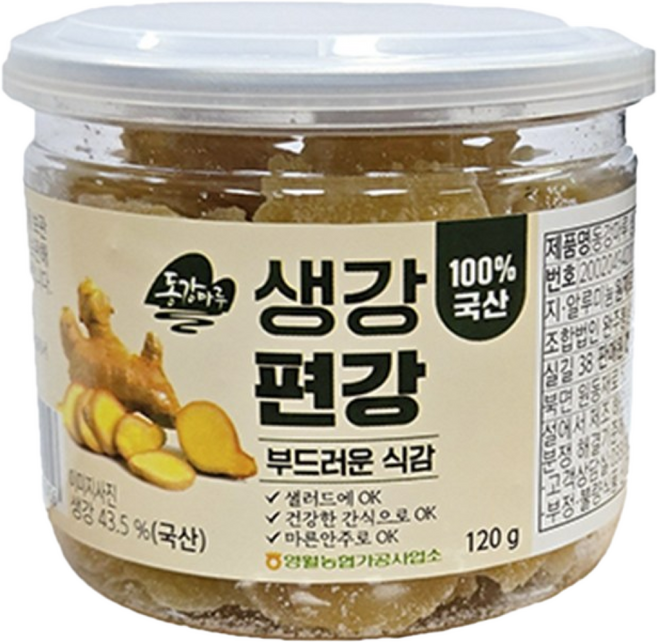 동강마루 생강편강 120g x 2개 /국내산 수제 생강과자/건강 전통간식/영월농협 공식