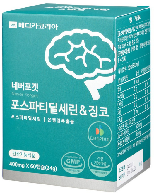 [메디카코리아] 네버포겟 포스파티딜세린 & 징코 400mg x 60캡슐 뇌 기억력 인지력 영양제 은행잎추출물, 1박스, 30정