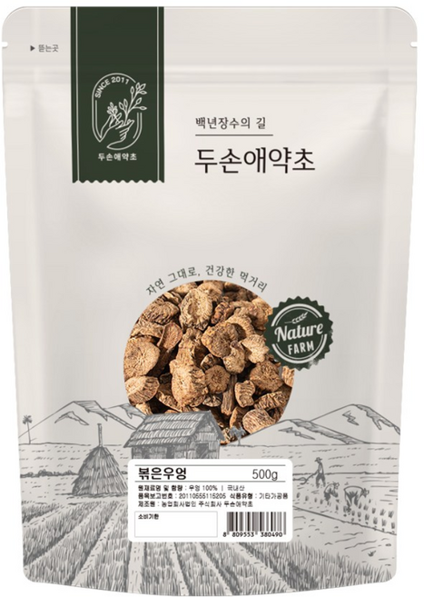 두손애약초 볶은우엉(국내산) 500g, 1개