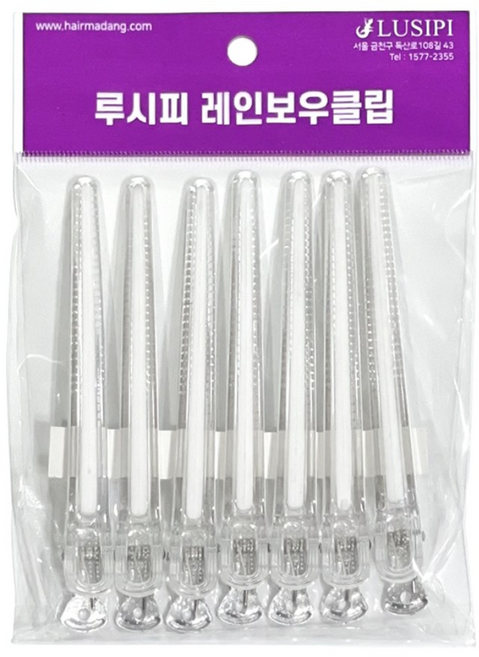 루시피 레인보우 알루미늄 헤어 미용 핀셋 7P(화이트), 화이트, 1개