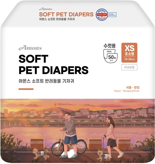 아몬스 수컷용 강아지 기저귀, 1개, 50개입, 초소형