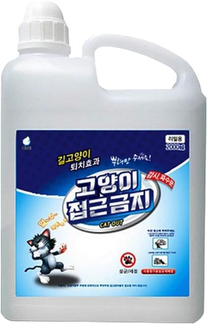 고양이 접근금지 스프레이1000ml 리필용 2L, 1개