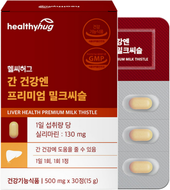 헬씨허그 간 건강엔 프리미엄 밀크씨슬 500mg x 30정, 1개