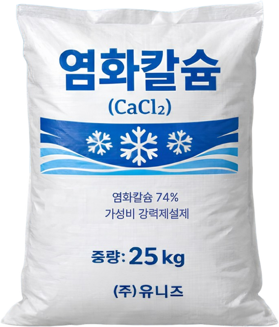 비드형 구슬타입 알갱이형 염화칼슘 25kg 부식방지 대용량 74% 중국산 제설제 25kg 저부식 강력제설작업 빙판길 도로 눈길 폭설, 1개