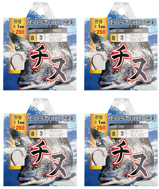 레저킹 감성돔 묶음바늘 토너먼트 수입원사 고강도 카본훅, 4개, 8개입