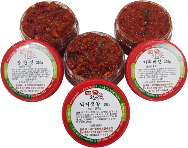 토굴 안애 광천 양념 젓갈 300g 젓갈 (1+1+1) 특별가 할인행사 낙지젓+창란젓+가리비젓, 1세트