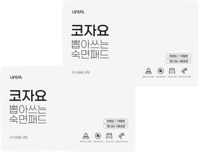 라이프필 코자요 뽑아쓰는 베개패드 15P 2SET