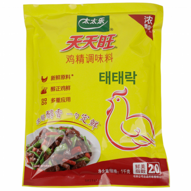 월드창고마켓 태태락 지징 업소용 닭고기다시다, 5개, 1kg
