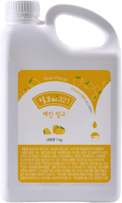 달코미 달코미321 레진 망고 1kg 액상 향료 식용 색소 쿠키 제빵 베이커리 음료 무타르, 1개