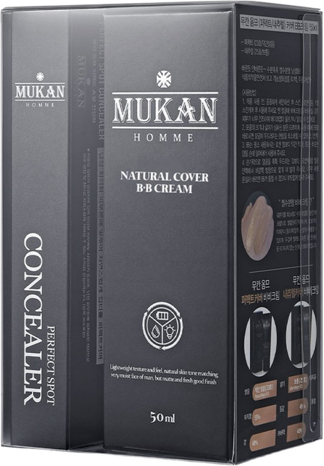 무칸 남성용 메이크업 내추럴 3종 세트, 1세트