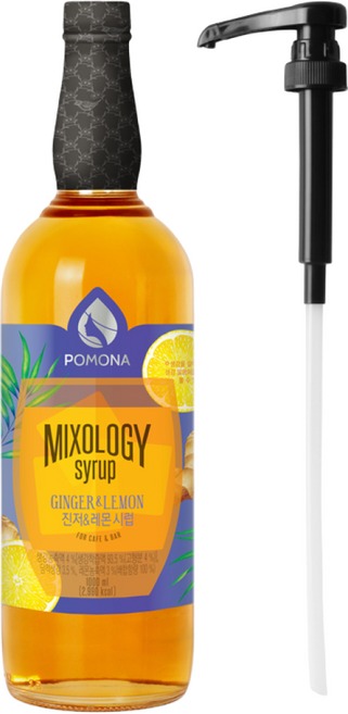 포모나 믹솔로지 진저레몬 시럽 1L + 전용 시럽펌프 세트, 1세트