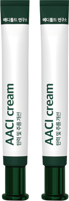메디톨드 연구소 악시 크림 (AACI cream), 2개, 20ml