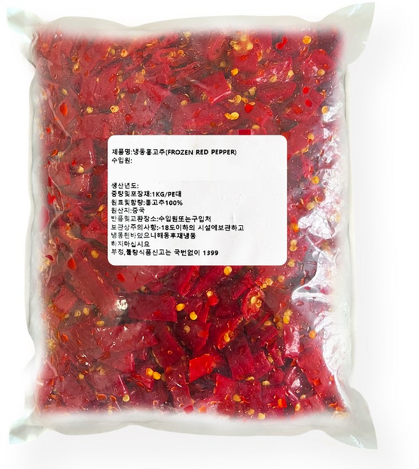청정 냉동 홍고추 / 홍 고추 슬라이스, 1개, 1kg