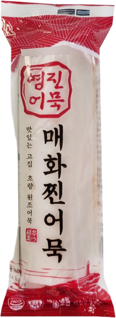 부산 영진 어묵 흰어묵 매화 찐어묵, 2개, 160g