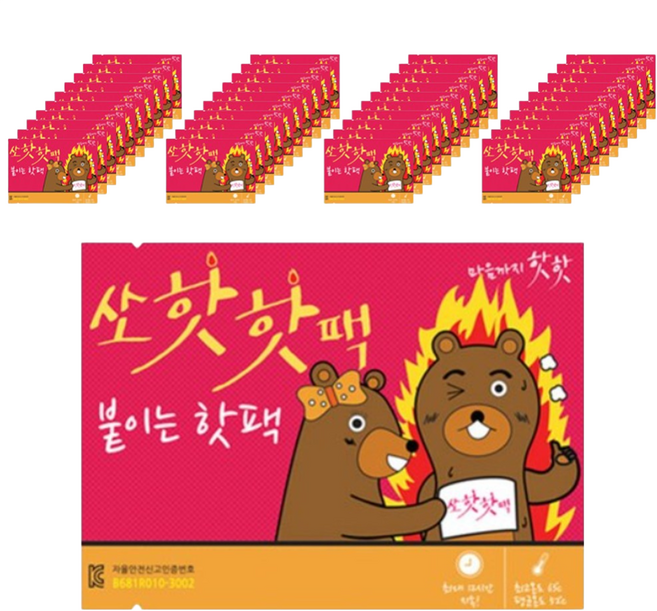 쏘핫 장시간 프리미엄 붙이는 핫팩 50g, 50개