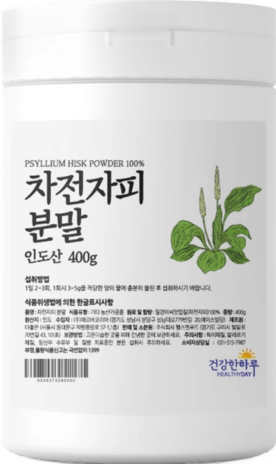 헬스앤푸드 인도산 차전자피(질경이껍질) 분말 100% 400g, 1개 - 쿠팡