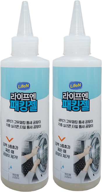 라이프엔 패킹젤 드럼세탁기 고무패킹 청소 교체 곰팡이 세탁조 클리너 통세척 2개 세트, 200ml