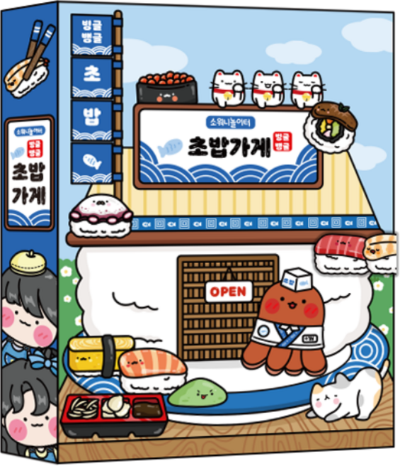소워니놀이터 빙글뱅글 초밥집 스퀴시북 DIY 만들기, 기본구성+손코팅지+양면테이프+투명테이프, 1개, 기본구성+손코팅지+양면테이프+투명테이프+할핀