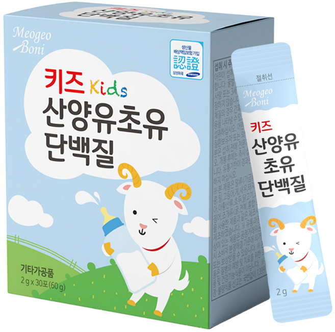 키즈 산양유초유단백질 어린이단백질 유아 청소년, 60g, 1박스