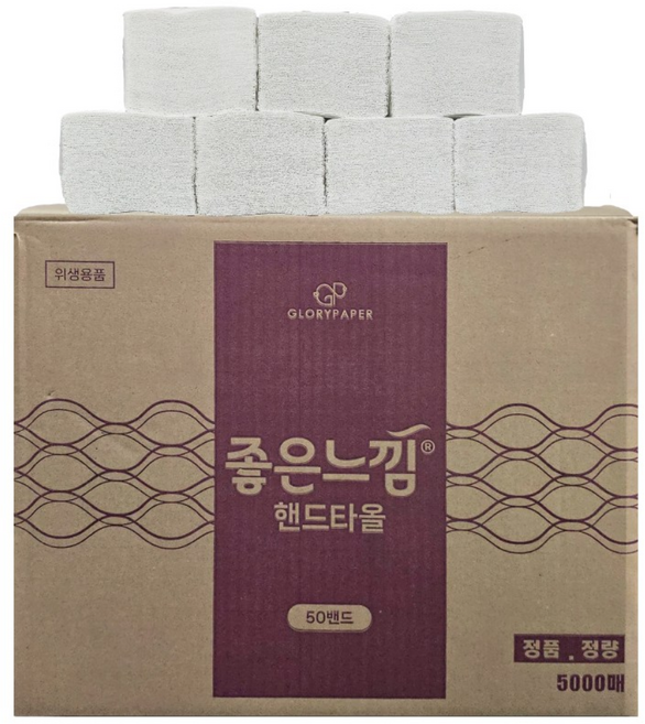 굿필 업소용 대용량 핸드타올 5000매 2겹, 1박스