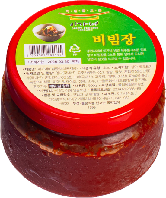[이가네식품] 이재수명장 명인의 냉면 비빔장 5인분, 1개, 500g