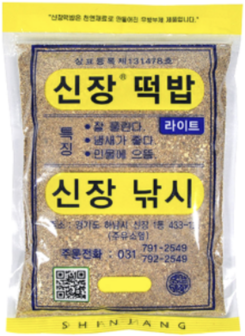 용인낚시쇼핑몰[신장]신장 떡밥 라이트(붕어 피라미 낚시), 1개