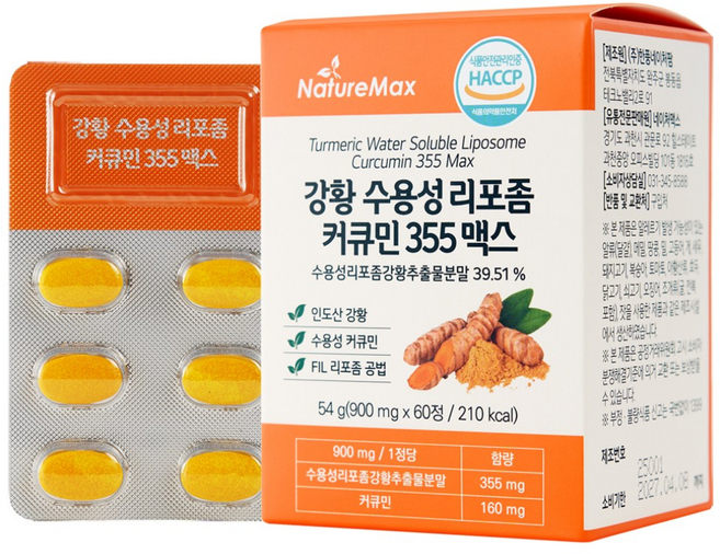 강황 수용성 리포좀 커큐민 355 맥스 60정 2개월분 (1정당 순수 커큐민 160mg 고함량) 코큐민, 1개