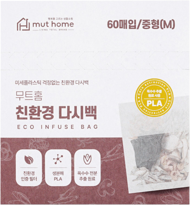 국내 제조 무트홈 생분해 친환경 다시백 중, 1개, 60개, 중(M)