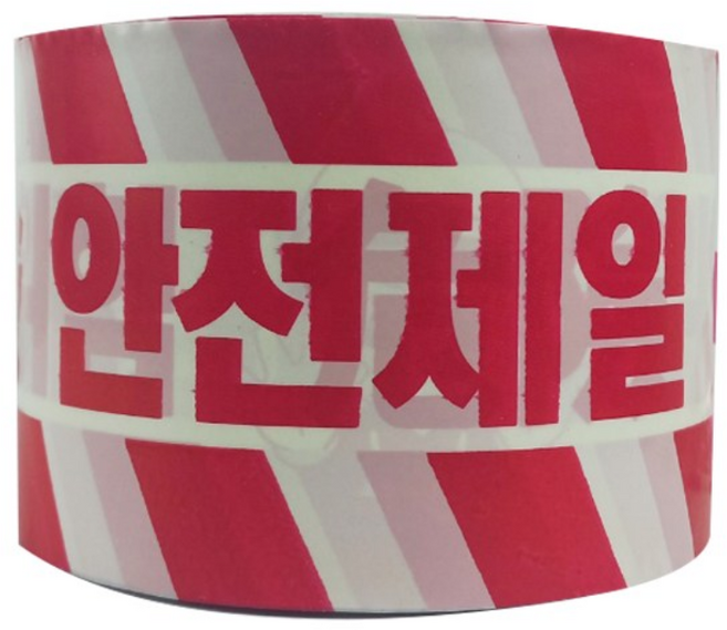 안전제일 안전테이프 백색 10cm X 180m 안전띠 접근금지 출입금지, 12개