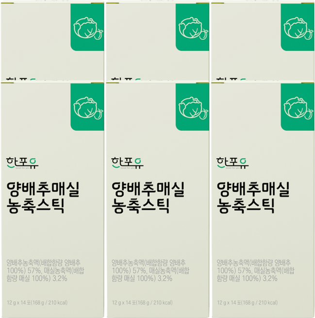 한포유 양배추매실 농축스틱, 84개, 12g