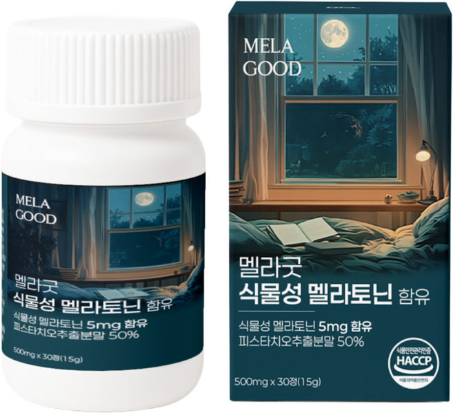 멜라굿 식물성 멜라토닌 5mg 함유 식약청 haccp 인증 melatonin 트립토판 테아닌, 3개, 30정